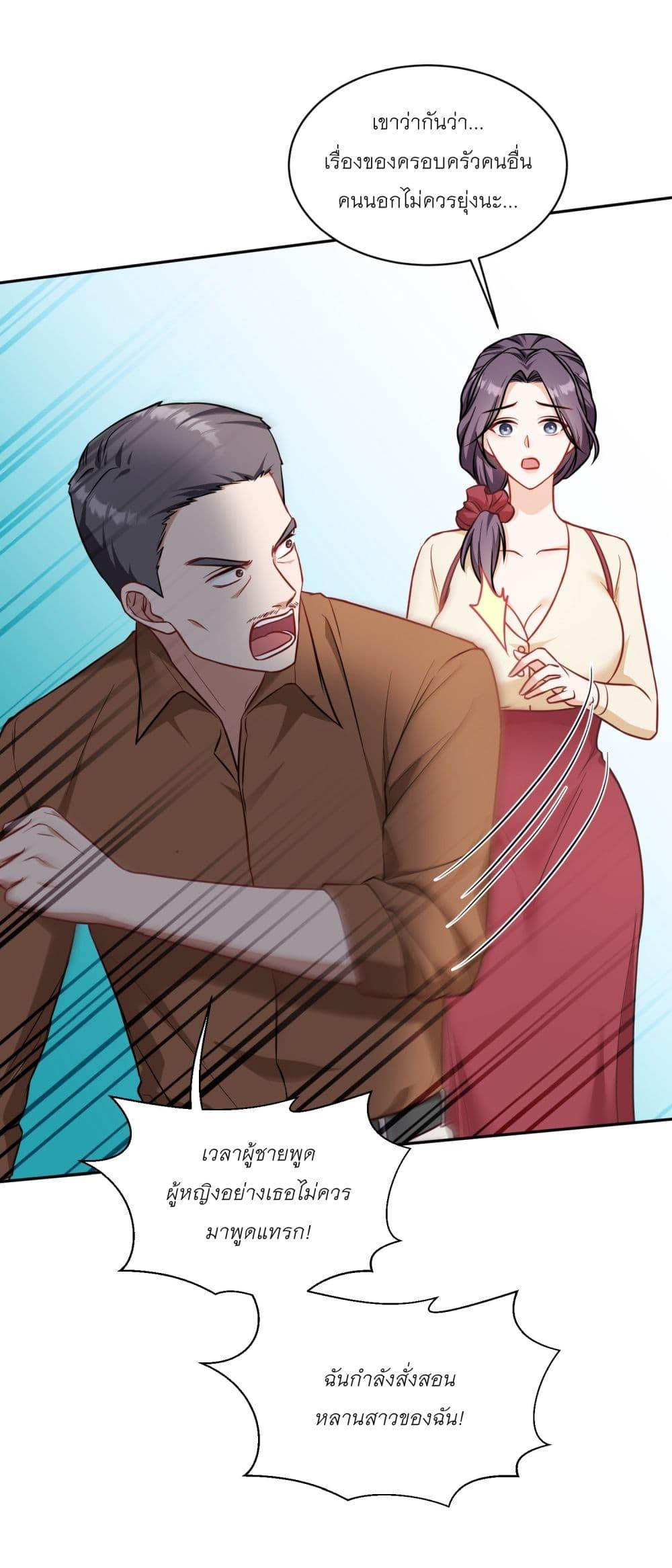 Manga-lc-com อ่านมังงะ อ่านการ์ตูน ออนไลน์ ฟรี Became a Billionaire After Dog Licking Improperly ตอนที่ 1 2 3 4 5 6 7 8 9 10 11 12 13 14 ฟรี ไม่มีโฆษณา Manga-lc - อ่าน มังงะ อ่าน การ์ตูน ออนไลน์ อ่านมังงะ ฟรี