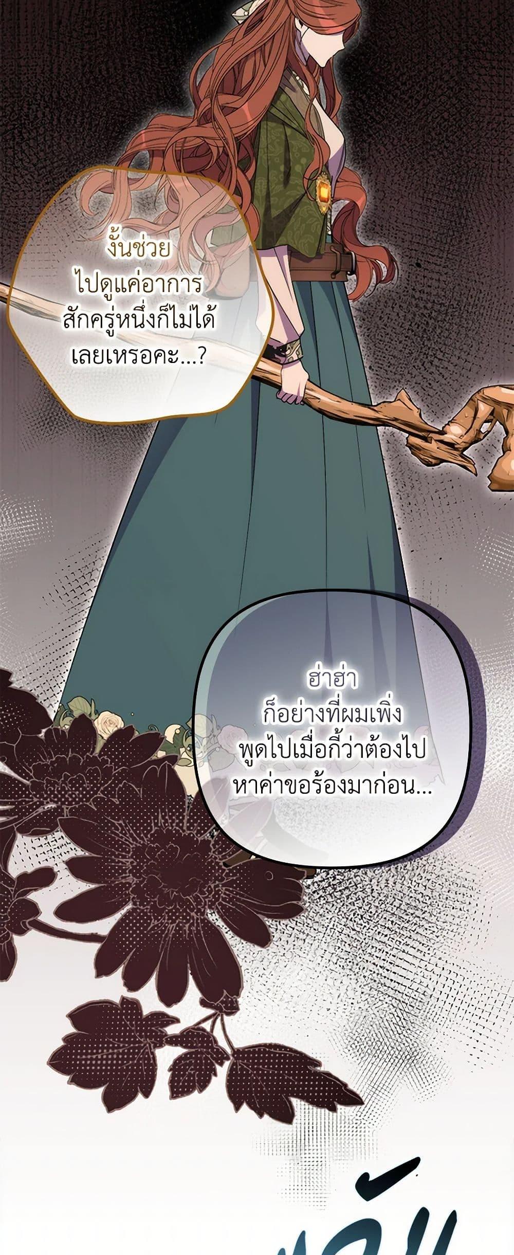 Manga-lc-com อ่านมังงะ อ่านการ์ตูน ออนไลน์ ฟรี I’m Dead, But the Hero Went Crazy ตอนที่ 1 2 3 4 5 6 7 8 9 10 11 12 13 14 ฟรี ไม่มีโฆษณา Manga-lc - อ่าน มังงะ อ่าน การ์ตูน ออนไลน์ อ่านมังงะ ฟรี