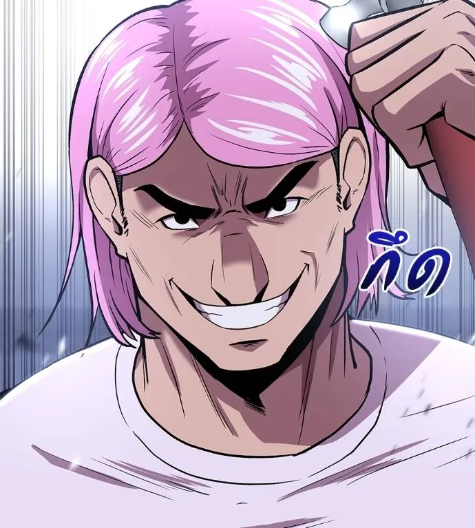 เรียกฉันว่าพระเจ้า ตอนที่ 9 รูปที่ 173