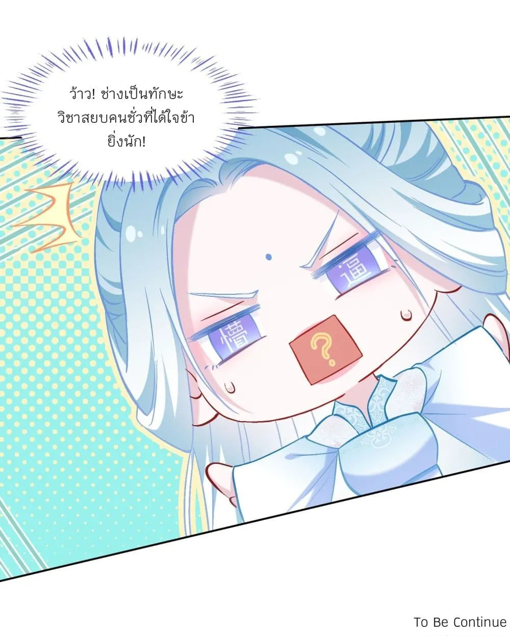 Manga-lc-com อ่านมังงะ อ่านการ์ตูน ออนไลน์ ฟรี Became a Billionaire After Dog Licking Improperly ตอนที่ 1 2 3 4 5 6 7 8 9 10 11 12 13 14 ฟรี ไม่มีโฆษณา Manga-lc - อ่าน มังงะ อ่าน การ์ตูน ออนไลน์ อ่านมังงะ ฟรี