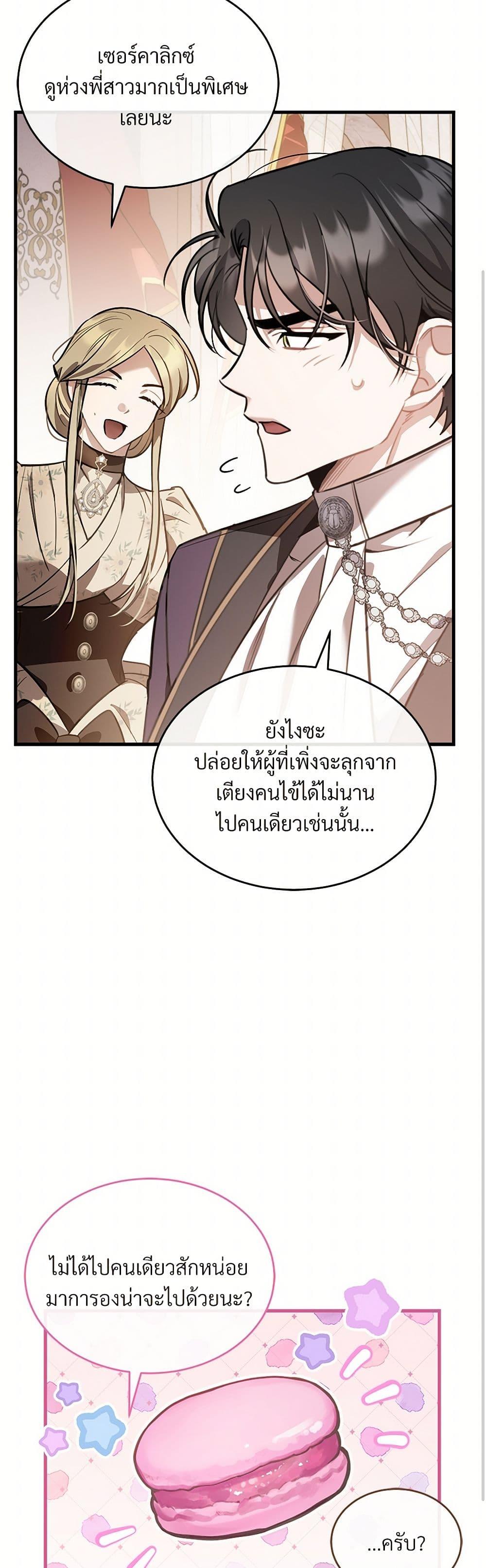 Manga-lc-com อ่านมังงะ อ่านการ์ตูน ออนไลน์ ฟรี The Night Without Shadows ตอนที่ 1 2 3 4 5 6 7 8 9 10 11 12 13 14 ฟรี ไม่มีโฆษณา Manga-lc - อ่าน มังงะ อ่าน การ์ตูน ออนไลน์ อ่านมังงะ ฟรี