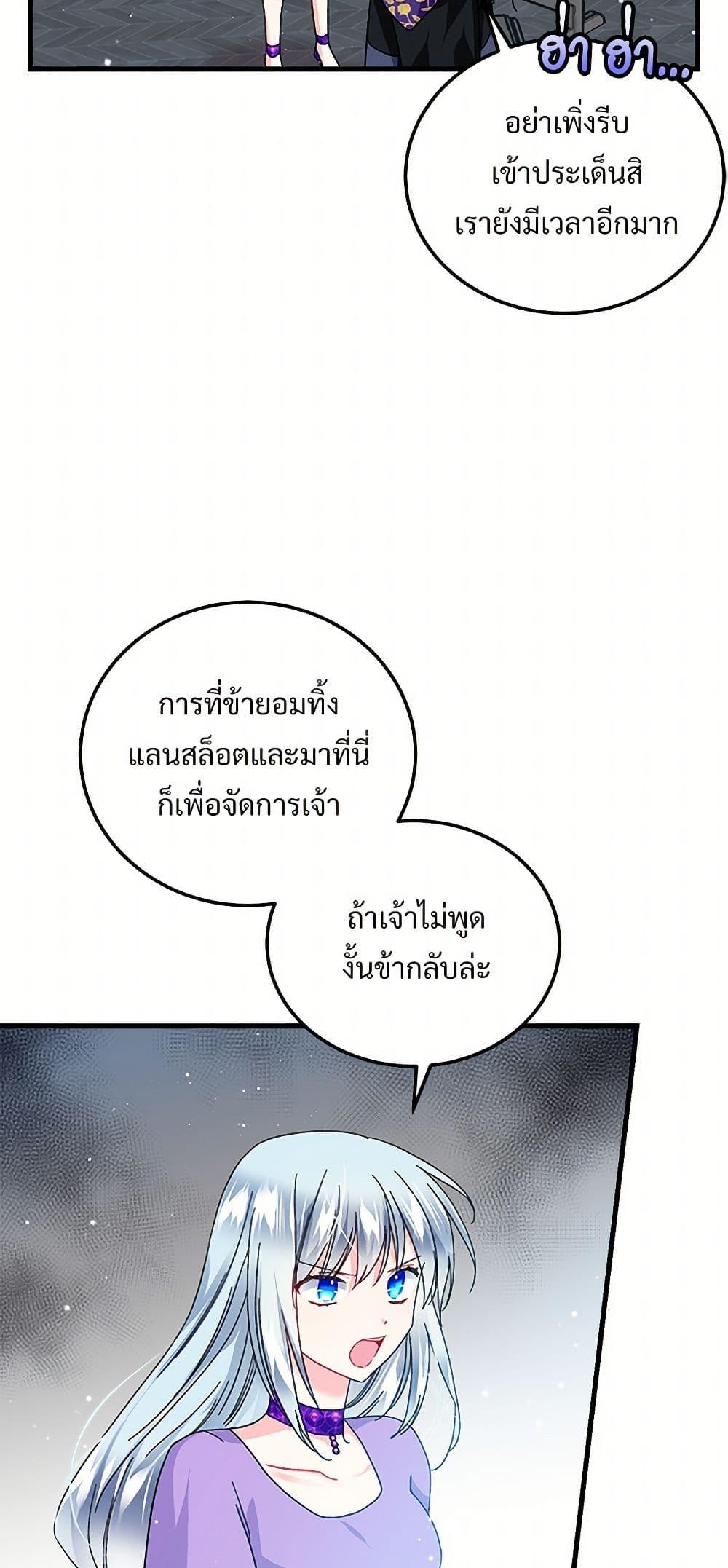 Manga-lc-com อ่านมังงะ อ่านการ์ตูน ออนไลน์ ฟรี The Lady’s Butler ตอนที่ 1 2 3 4 5 6 7 8 9 10 11 12 13 14 ฟรี ไม่มีโฆษณา Manga-lc - อ่าน มังงะ อ่าน การ์ตูน ออนไลน์ อ่านมังงะ ฟรี
