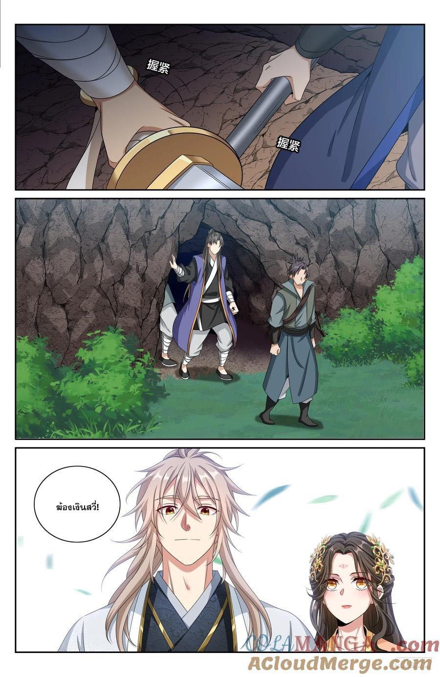 Manga-lc-com อ่านมังงะ อ่านการ์ตูน ออนไลน์ ฟรี Nightwatcher ตอนที่ 1 2 3 4 5 6 7 8 9 10 11 12 13 14 ฟรี ไม่มีโฆษณา Manga-lc - อ่าน มังงะ อ่าน การ์ตูน ออนไลน์ อ่านมังงะ ฟรี