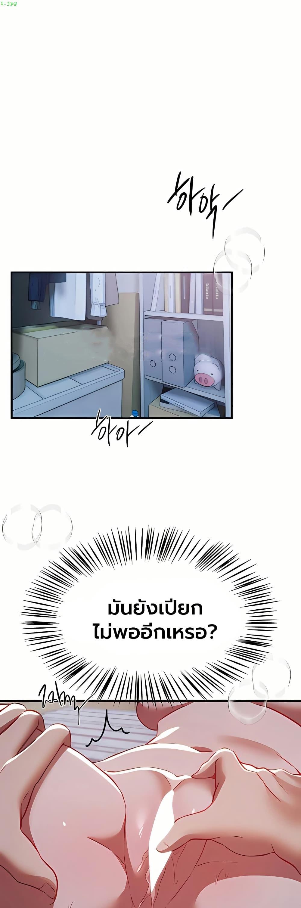 Doujin-Lc- อ่าน โดจิน มังฮวา เกาหลี ญี่ปุ่น จีน แปลไทย Beautiful Days ตอนที่ 1 2 3 4 5 6 7 8 9 10 11 12 13 14 ฟรี ไม่มีโฆษณา อ่าน โดจิน Manhwa เกาหลี ญี่ปุ่น จีน เรามีครบ คัดมาให้เน้นๆ โดจิน 18+ รับประกันความฟินโดย  Doujin Lc