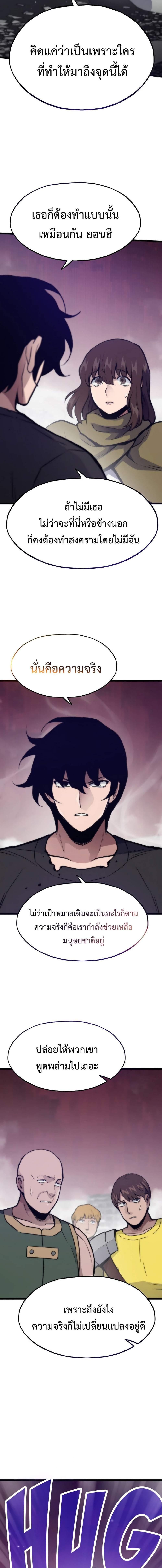 Manga-lc-com อ่านมังงะ อ่านการ์ตูน ออนไลน์ ฟรี Past Life Returner ตอนที่ 1 2 3 4 5 6 7 8 9 10 11 12 13 14 ฟรี ไม่มีโฆษณา Manga-lc - อ่าน มังงะ อ่าน การ์ตูน ออนไลน์ อ่านมังงะ ฟรี