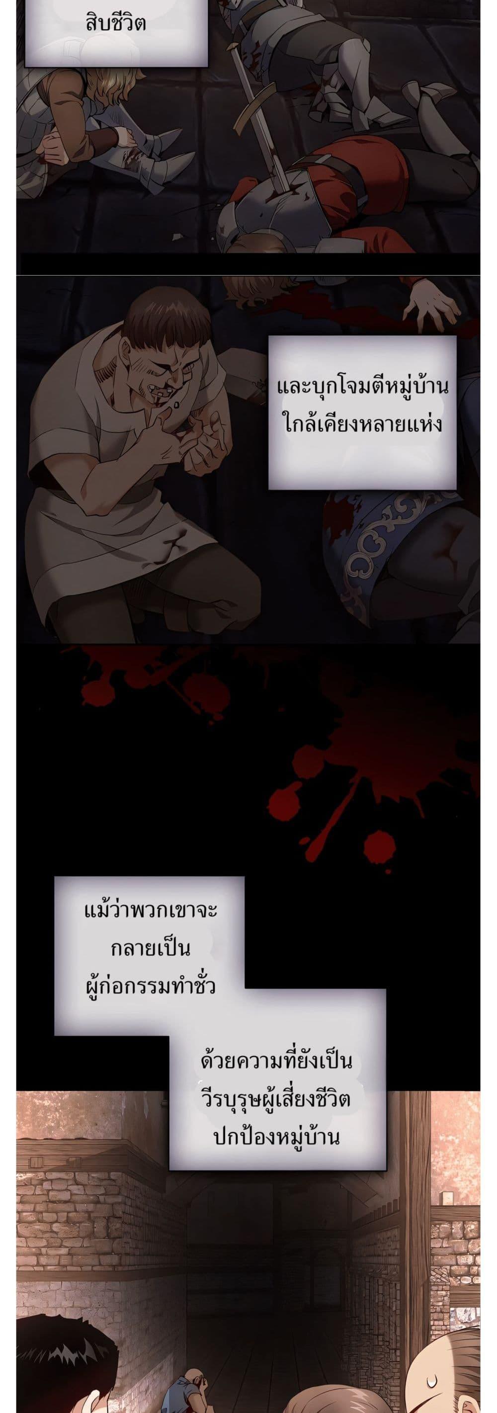 Manga-lc-com อ่านมังงะ อ่านการ์ตูน ออนไลน์ ฟรี Kill the Emperor ตอนที่ 1 2 3 4 5 6 7 8 9 10 11 12 13 14 ฟรี ไม่มีโฆษณา Manga-lc - อ่าน มังงะ อ่าน การ์ตูน ออนไลน์ อ่านมังงะ ฟรี