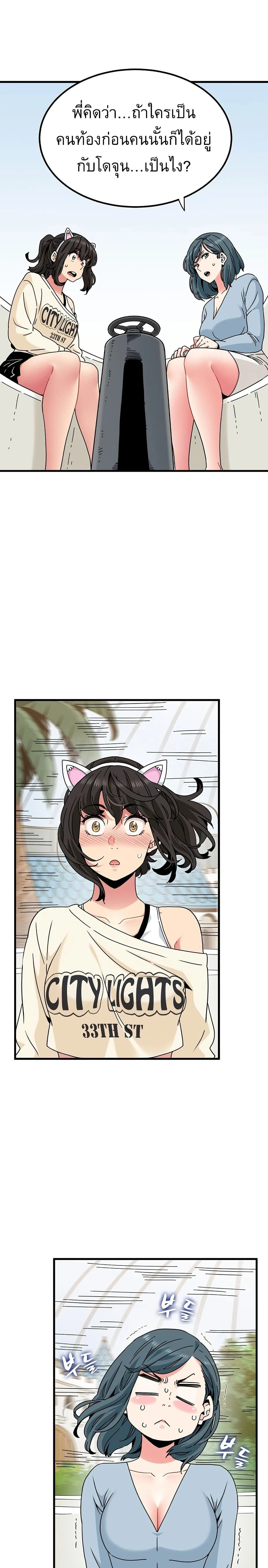 Doujin-Lc- อ่าน โดจิน มังฮวา เกาหลี ญี่ปุ่น จีน แปลไทย The Turning Point จุดเปลี่ยน ตอนที่ 1 2 3 4 5 6 7 8 9 10 11 12 13 14 ฟรี ไม่มีโฆษณา อ่าน โดจิน Manhwa เกาหลี ญี่ปุ่น จีน เรามีครบ คัดมาให้เน้นๆ โดจิน 18+ รับประกันความฟินโดย  Doujin Lc