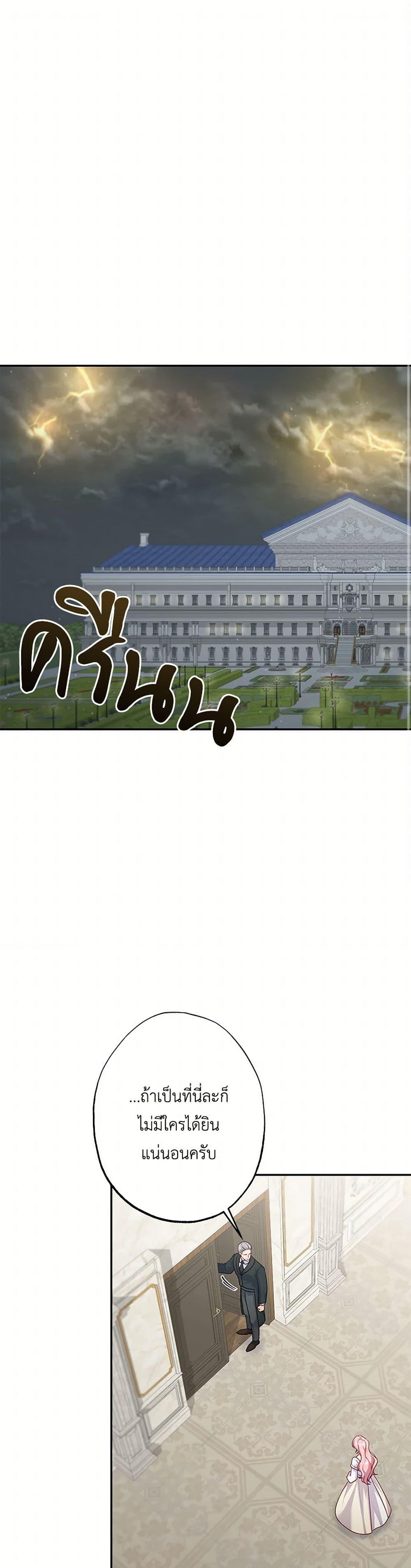 Manga-lc-com อ่านมังงะ อ่านการ์ตูน ออนไลน์ ฟรี The Villain’s Young Backer ตอนที่ 1 2 3 4 5 6 7 8 9 10 11 12 13 14 ฟรี ไม่มีโฆษณา Manga-lc - อ่าน มังงะ อ่าน การ์ตูน ออนไลน์ อ่านมังงะ ฟรี