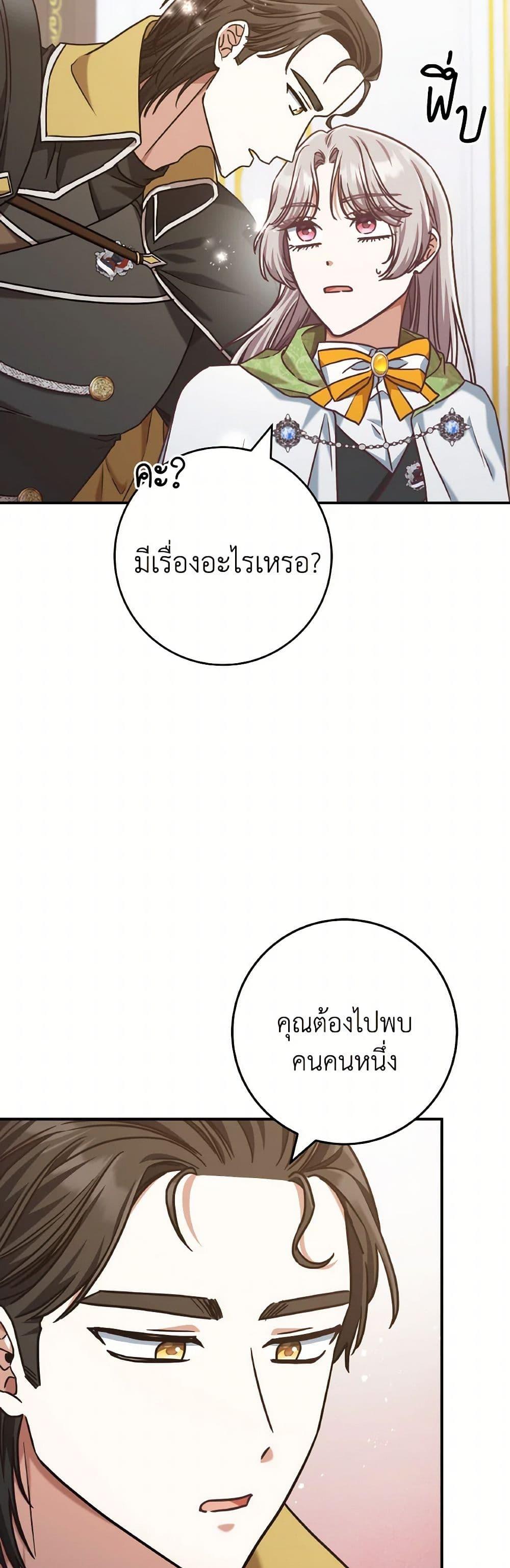 Manga-lc-com อ่านมังงะ อ่านการ์ตูน ออนไลน์ ฟรี I’m Not the Final Boss’ Lover ตอนที่ 1 2 3 4 5 6 7 8 9 10 11 12 13 14 ฟรี ไม่มีโฆษณา Manga-lc - อ่าน มังงะ อ่าน การ์ตูน ออนไลน์ อ่านมังงะ ฟรี