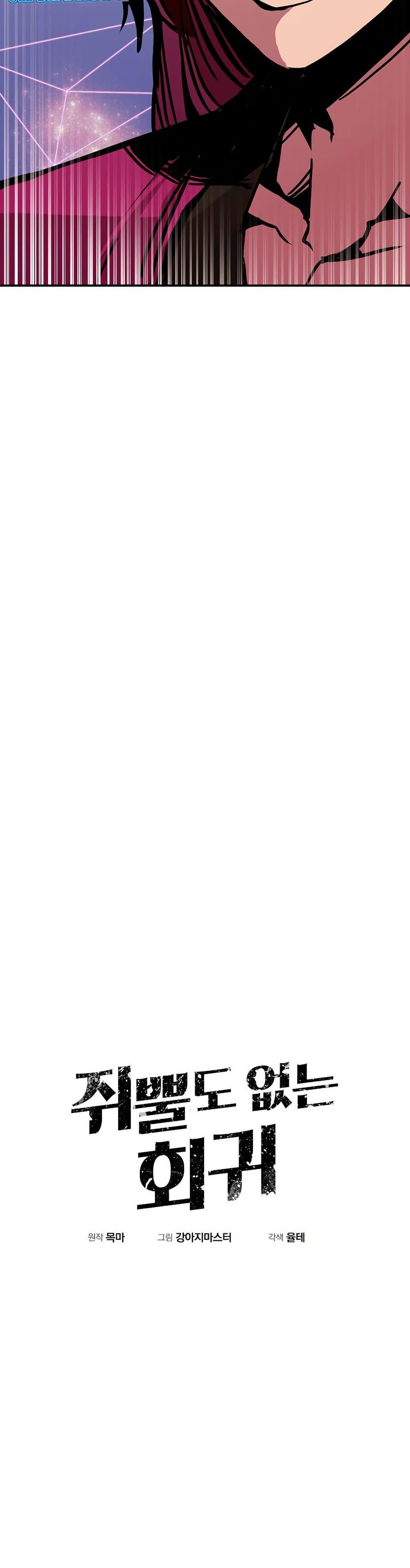 Manga-lc-com อ่านมังงะ อ่านการ์ตูน ออนไลน์ ฟรี Worthless Regression ตอนที่ 1 2 3 4 5 6 7 8 9 10 11 12 13 14 ฟรี ไม่มีโฆษณา Manga-lc - อ่าน มังงะ อ่าน การ์ตูน ออนไลน์ อ่านมังงะ ฟรี