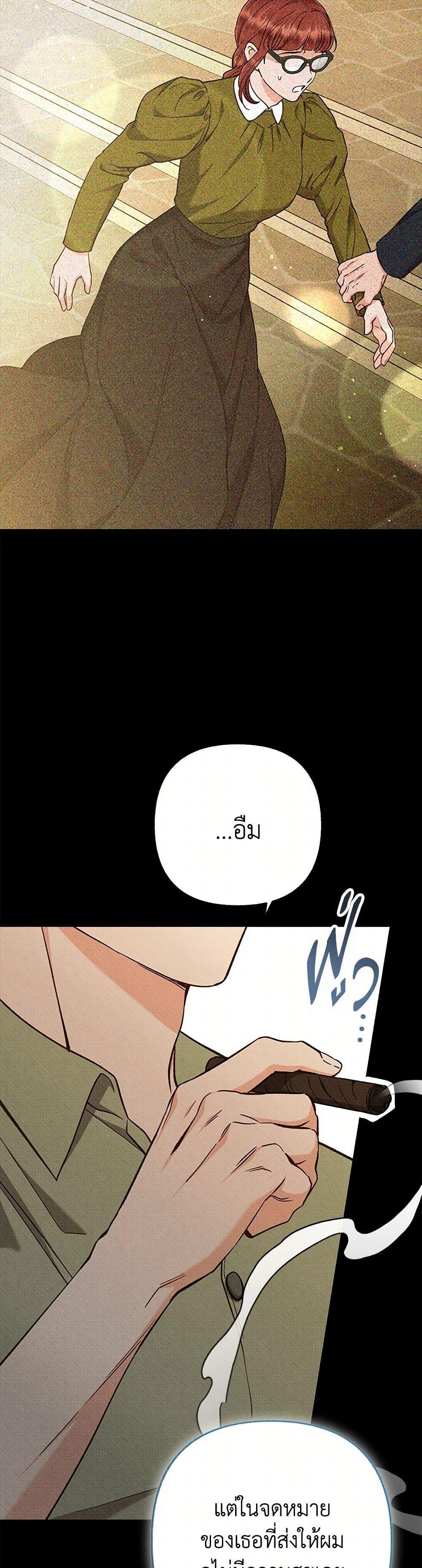 Manga-lc-com อ่านมังงะ อ่านการ์ตูน ออนไลน์ ฟรี Dear My Rude Darling With Multiple Personality ตอนที่ 1 2 3 4 5 6 7 8 9 10 11 12 13 14 ฟรี ไม่มีโฆษณา Manga-lc - อ่าน มังงะ อ่าน การ์ตูน ออนไลน์ อ่านมังงะ ฟรี