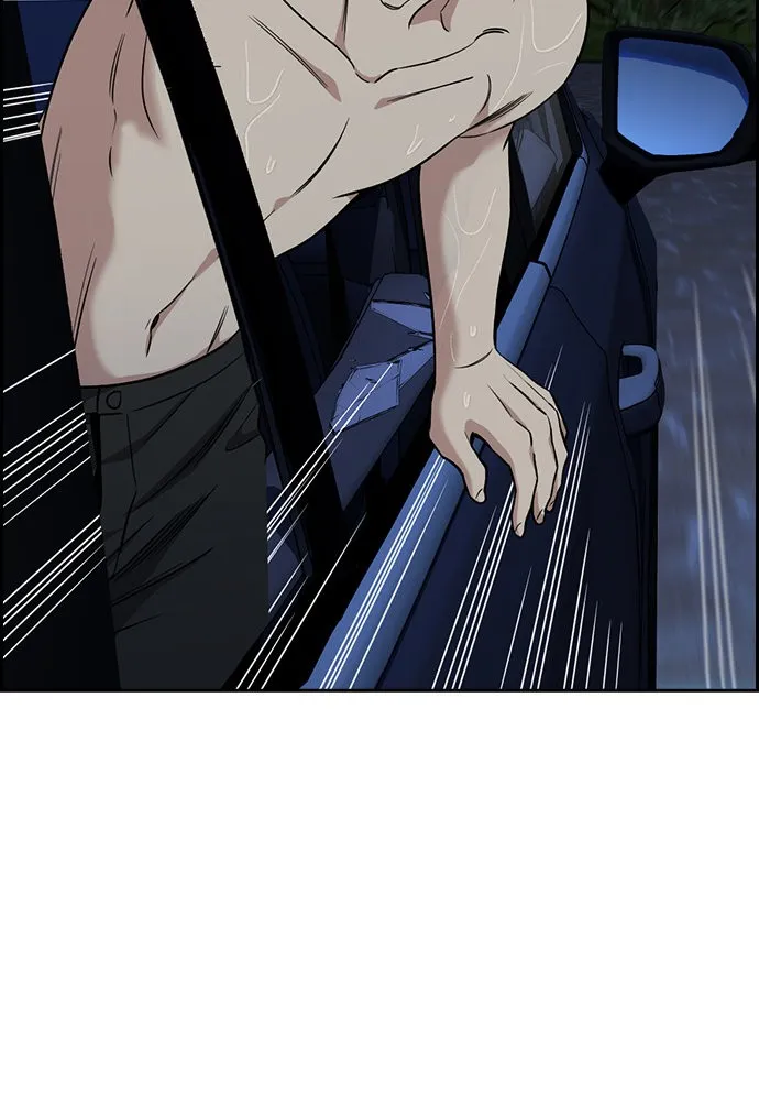 การศึกษาที่แท้จริง ตอนที่ 148 รูปที่ 34