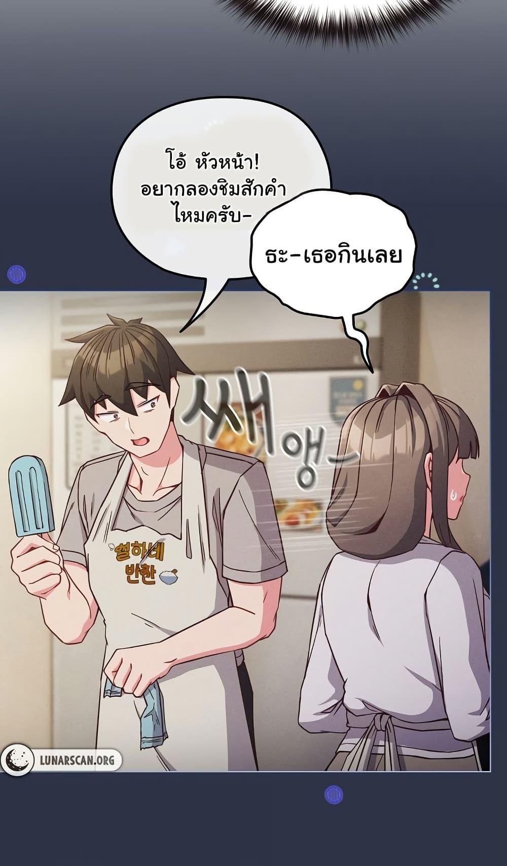 Doujin-Lc- อ่าน โดจิน มังฮวา เกาหลี ญี่ปุ่น จีน แปลไทย But You’re the Same Age as My Daughter! ตอนที่ 1 2 3 4 5 6 7 8 9 10 11 12 13 14 ฟรี ไม่มีโฆษณา อ่าน โดจิน Manhwa เกาหลี ญี่ปุ่น จีน เรามีครบ คัดมาให้เน้นๆ โดจิน 18+ รับประกันความฟินโดย  Doujin Lc