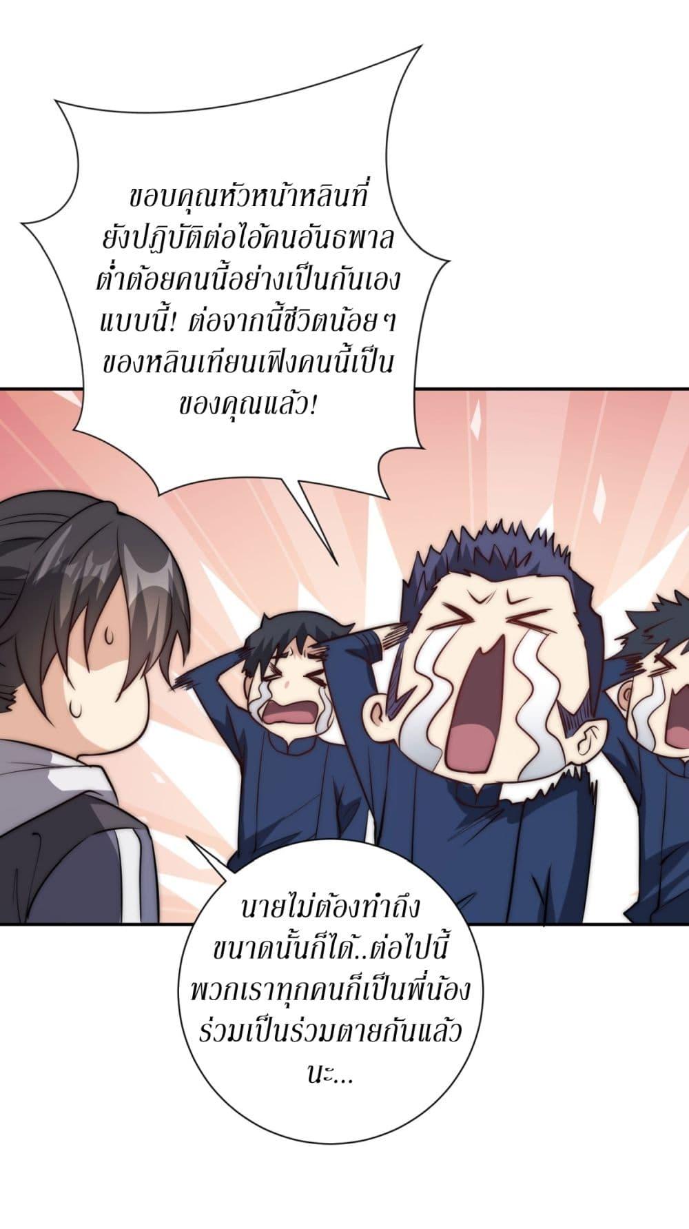 Manga-lc-com อ่านมังงะ อ่านการ์ตูน ออนไลน์ ฟรี After Being Reincarnated, I Will Reach the Top With My Divergent Cheats ตอนที่ 1 2 3 4 5 6 7 8 9 10 11 12 13 14 ฟรี ไม่มีโฆษณา Manga-lc - อ่าน มังงะ อ่าน การ์ตูน ออนไลน์ อ่านมังงะ ฟรี
