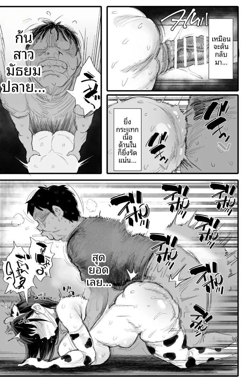 Doujin-Lc- อ่าน โดจิน มังฮวา เกาหลี ญี่ปุ่น จีน แปลไทย เพื่อนร่วมชั้นของน้องสาวฉันเป็นสตรีมเมอร์ K-cup 2 (NoriPachi) ตอนที่ 1 2 3 4 5 6 7 8 9 10 11 12 13 14 ฟรี ไม่มีโฆษณา อ่าน โดจิน Manhwa เกาหลี ญี่ปุ่น จีน เรามีครบ คัดมาให้เน้นๆ โดจิน 18+ รับประกันความฟินโดย  Doujin Lc