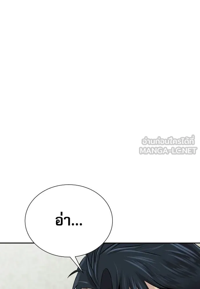 หลานอัจฉริยะ ตอนที่ 67 รูปที่ 41