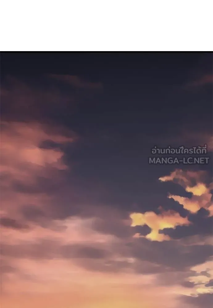 ยมราชลงทัณฑ์ ตอนที่ 114 รูปที่ 167