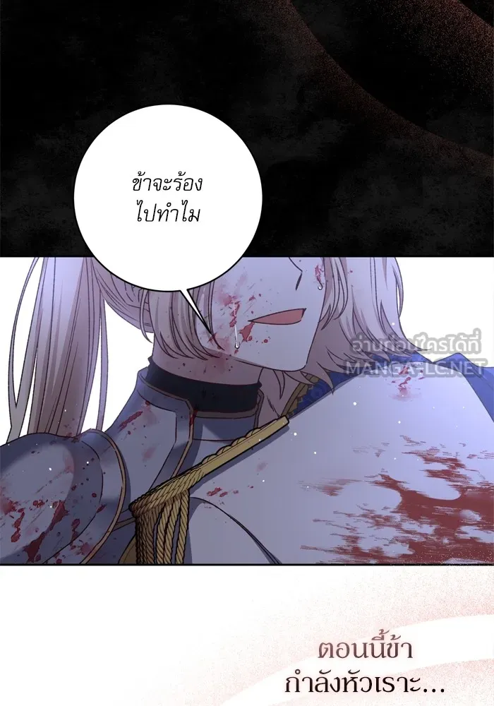 เกิดใหม่คราวนี้ ขอเป็นคนดีดูสักครั้ง ตอนที่ 23 รูปที่ 15