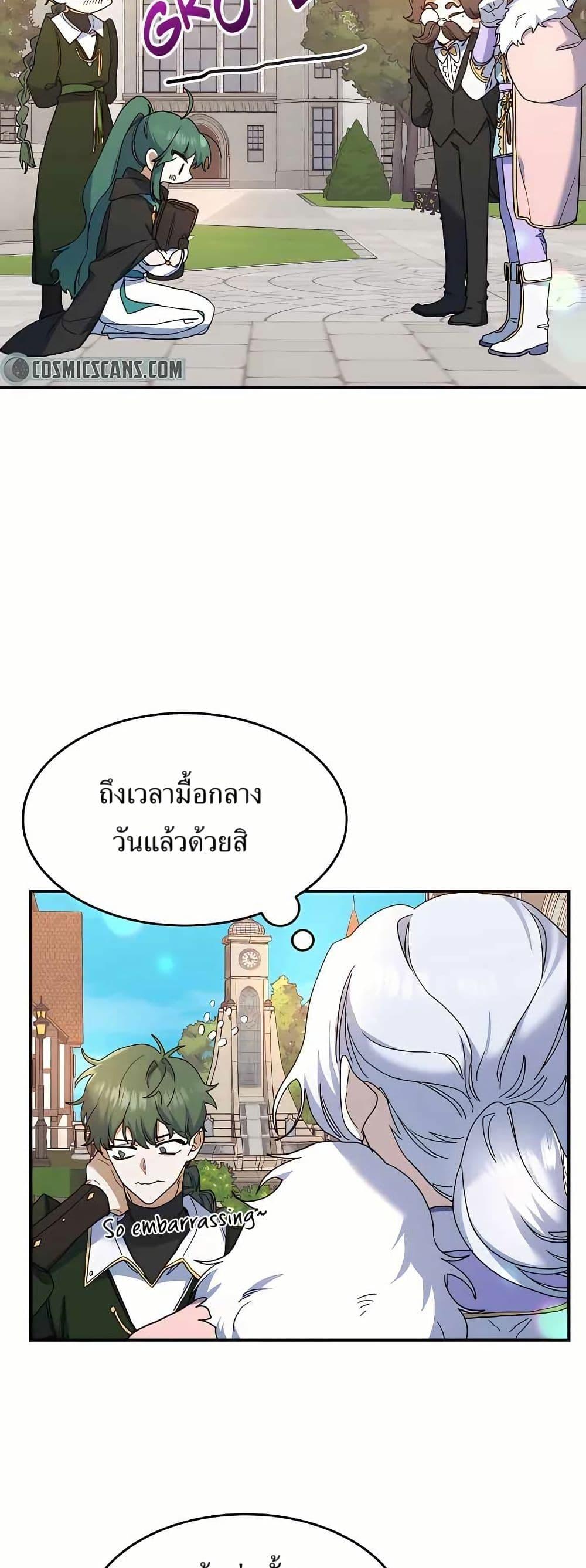 Manga-lc-com อ่านมังงะ อ่านการ์ตูน ออนไลน์ ฟรี Cooking Wizard ตอนที่ 1 2 3 4 5 6 7 8 9 10 11 12 13 14 ฟรี ไม่มีโฆษณา Manga-lc - อ่าน มังงะ อ่าน การ์ตูน ออนไลน์ อ่านมังงะ ฟรี