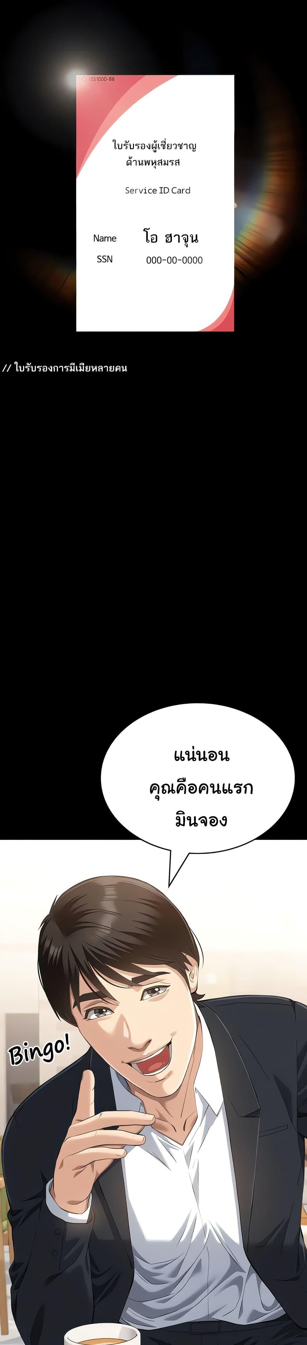 Doujin-Lc- อ่าน โดจิน มังฮวา เกาหลี ญี่ปุ่น จีน แปลไทย Resume ตอนที่ 1 2 3 4 5 6 7 8 9 10 11 12 13 14 ฟรี ไม่มีโฆษณา อ่าน โดจิน Manhwa เกาหลี ญี่ปุ่น จีน เรามีครบ คัดมาให้เน้นๆ โดจิน 18+ รับประกันความฟินโดย  Doujin Lc