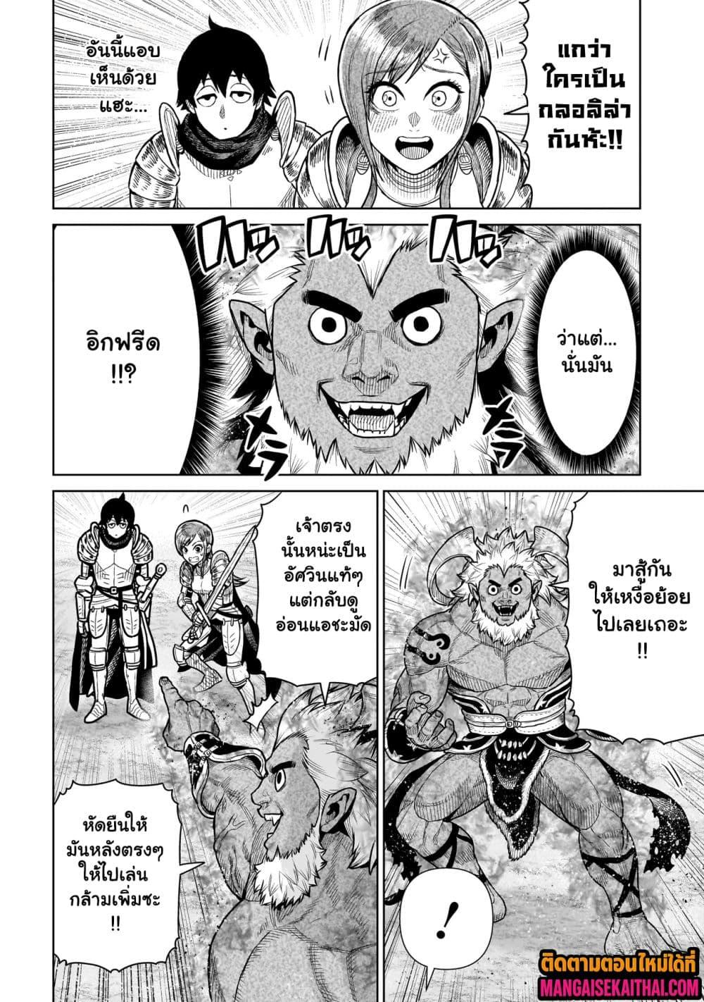 Manga-lc-com อ่านมังงะ อ่านการ์ตูน ออนไลน์ ฟรี Ninja no Kishi ตอนที่ 1 2 3 4 5 6 7 8 9 10 11 12 13 14 ฟรี ไม่มีโฆษณา Manga-lc - อ่าน มังงะ อ่าน การ์ตูน ออนไลน์ อ่านมังงะ ฟรี