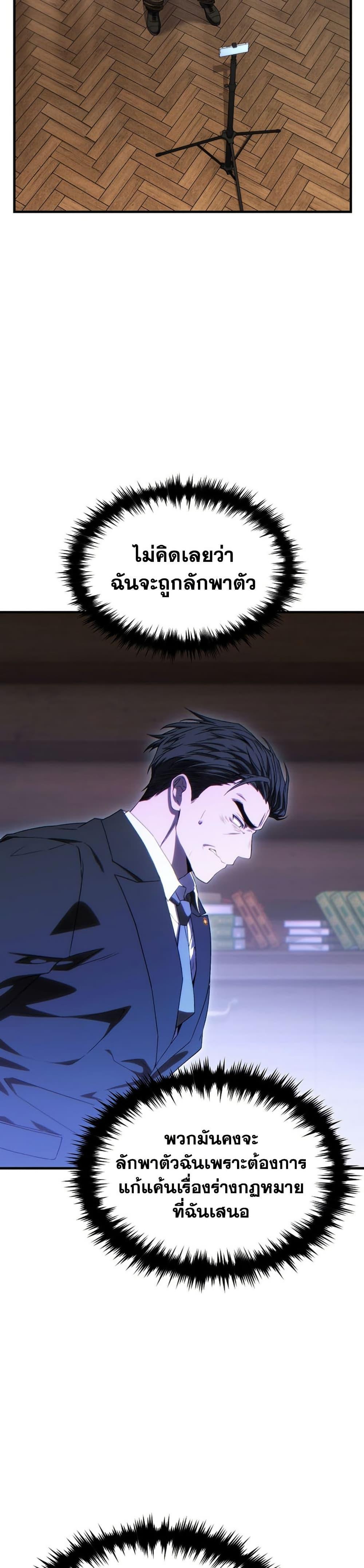 Manga-lc-com อ่านมังงะ อ่านการ์ตูน ออนไลน์ ฟรี The 100th Regression of the Max-Level Player ตอนที่ 1 2 3 4 5 6 7 8 9 10 11 12 13 14 ฟรี ไม่มีโฆษณา Manga-lc - อ่าน มังงะ อ่าน การ์ตูน ออนไลน์ อ่านมังงะ ฟรี
