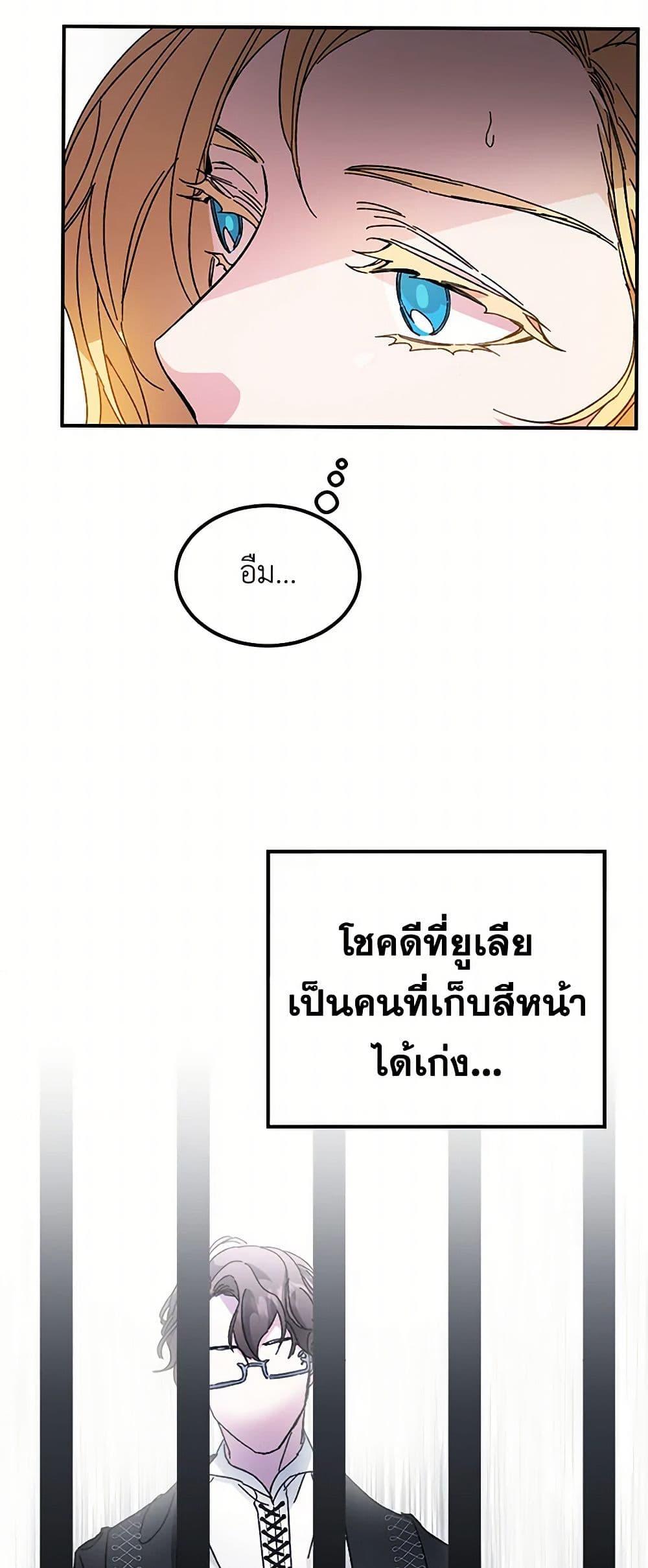 Manga-lc-com อ่านมังงะ อ่านการ์ตูน ออนไลน์ ฟรี I’ve Become the Villainous Empress of a Novel ตอนที่ 1 2 3 4 5 6 7 8 9 10 11 12 13 14 ฟรี ไม่มีโฆษณา Manga-lc - อ่าน มังงะ อ่าน การ์ตูน ออนไลน์ อ่านมังงะ ฟรี