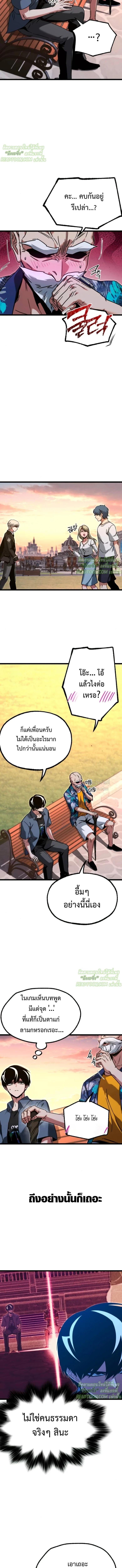 Manga-lc-com อ่านมังงะ อ่านการ์ตูน ออนไลน์ ฟรี I Took over The Academy With a Single Sashimi Knife ตอนที่ 1 2 3 4 5 6 7 8 9 10 11 12 13 14 ฟรี ไม่มีโฆษณา Manga-lc - อ่าน มังงะ อ่าน การ์ตูน ออนไลน์ อ่านมังงะ ฟรี