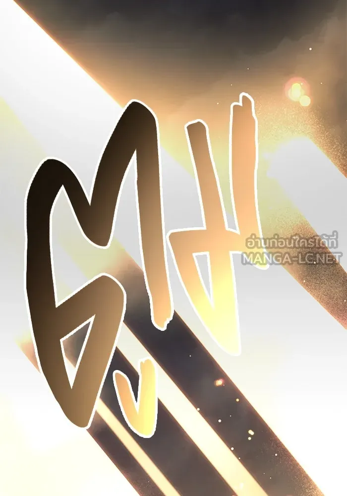 พลิกชะตาคว้าไอเทมระดับเทพ ตอนที่ 6 ปุจฉาวิสัชนาของนางฟ้าและปีศาจ รูปที่ 129