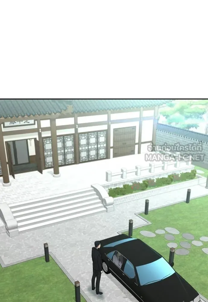 หลานอัจฉริยะ ตอนที่ 76 รูปที่ 64