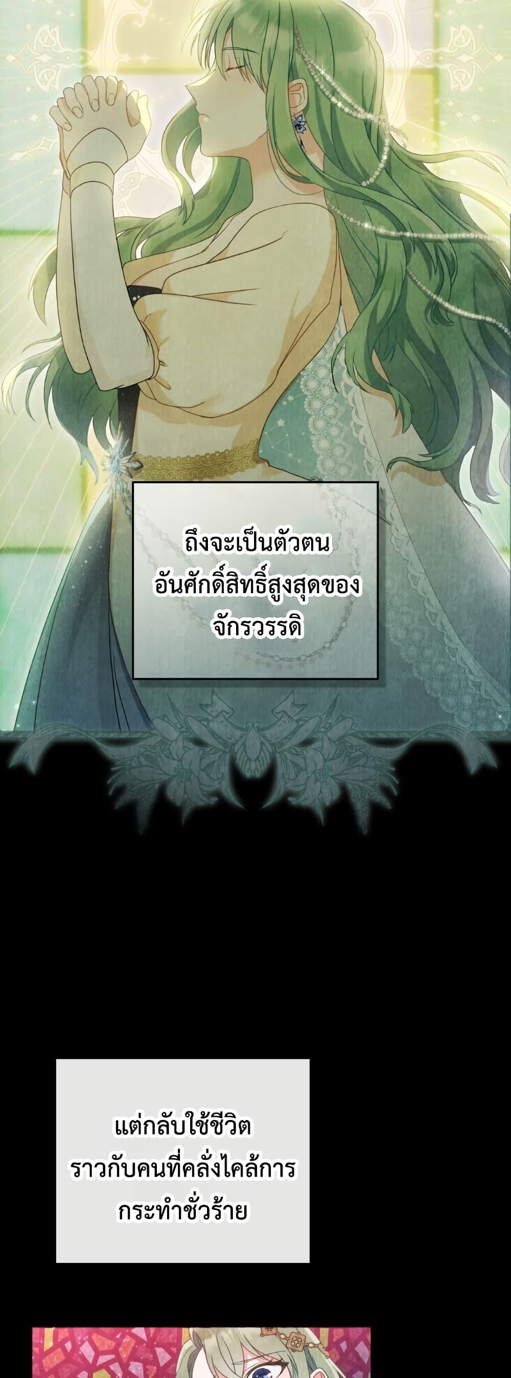 Manga-lc-com อ่านมังงะ อ่านการ์ตูน ออนไลน์ ฟรี The Tragedy of a Villainess ตอนที่ 1 2 3 4 5 6 7 8 9 10 11 12 13 14 ฟรี ไม่มีโฆษณา Manga-lc - อ่าน มังงะ อ่าน การ์ตูน ออนไลน์ อ่านมังงะ ฟรี