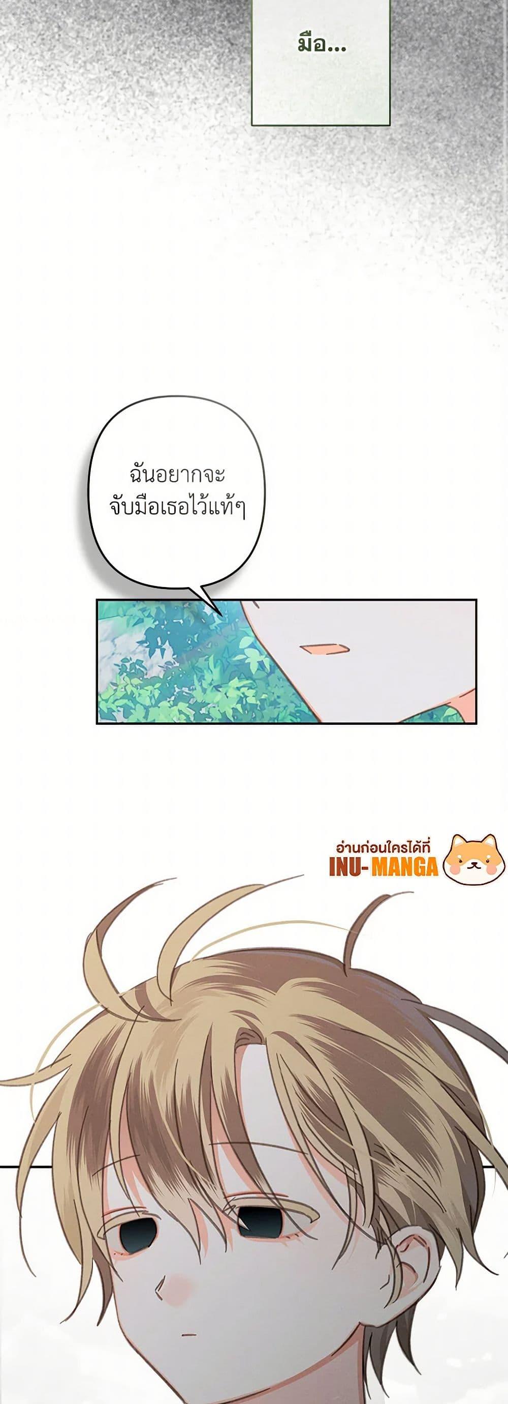 Manga-lc-com อ่านมังงะ อ่านการ์ตูน ออนไลน์ ฟรี How to Survive as a Maid in a Horror Game ตอนที่ 1 2 3 4 5 6 7 8 9 10 11 12 13 14 ฟรี ไม่มีโฆษณา Manga-lc - อ่าน มังงะ อ่าน การ์ตูน ออนไลน์ อ่านมังงะ ฟรี