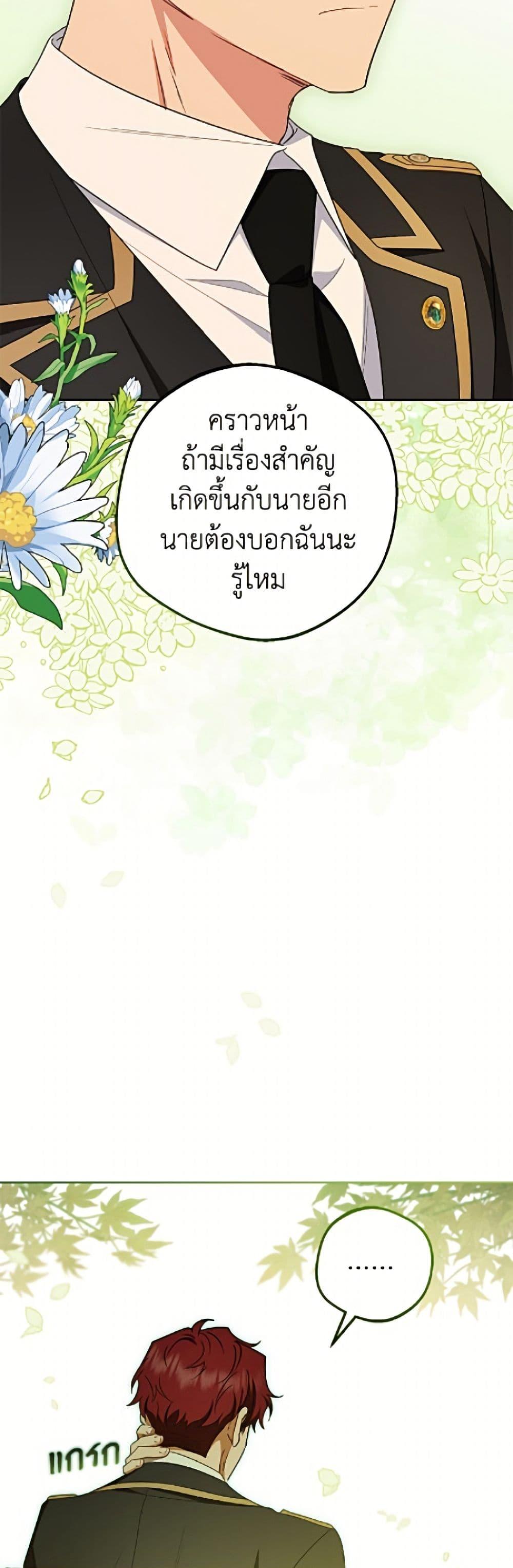 Manga-lc-com อ่านมังงะ อ่านการ์ตูน ออนไลน์ ฟรี The Villainess Is Shy In Receiving Love ตอนที่ 1 2 3 4 5 6 7 8 9 10 11 12 13 14 ฟรี ไม่มีโฆษณา Manga-lc - อ่าน มังงะ อ่าน การ์ตูน ออนไลน์ อ่านมังงะ ฟรี