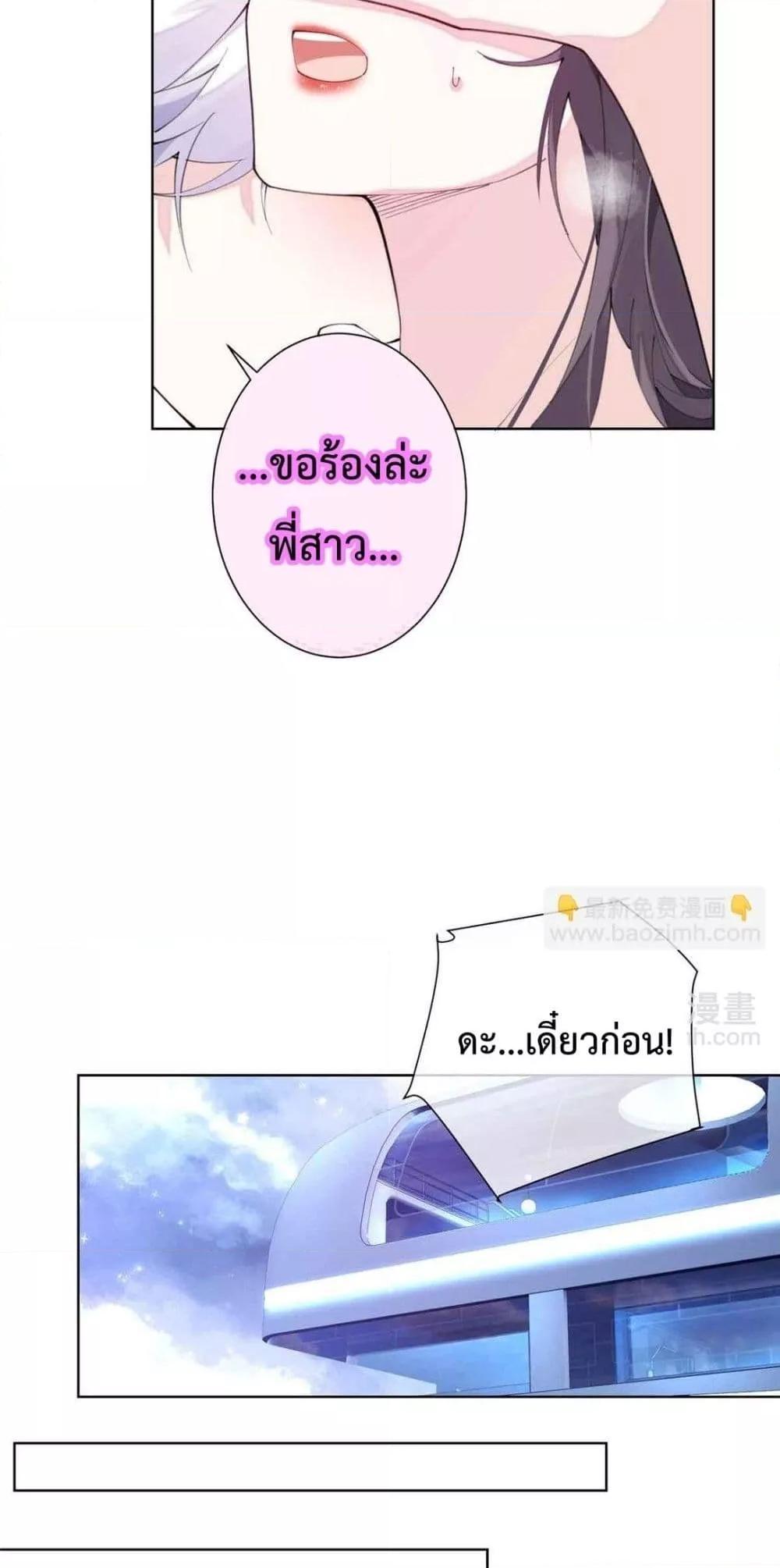 Manga-lc-com อ่านมังงะ อ่านการ์ตูน ออนไลน์ ฟรี MyMarriageWas ตอนที่ 1 2 3 4 5 6 7 8 9 10 11 12 13 14 ฟรี ไม่มีโฆษณา Manga-lc - อ่าน มังงะ อ่าน การ์ตูน ออนไลน์ อ่านมังงะ ฟรี