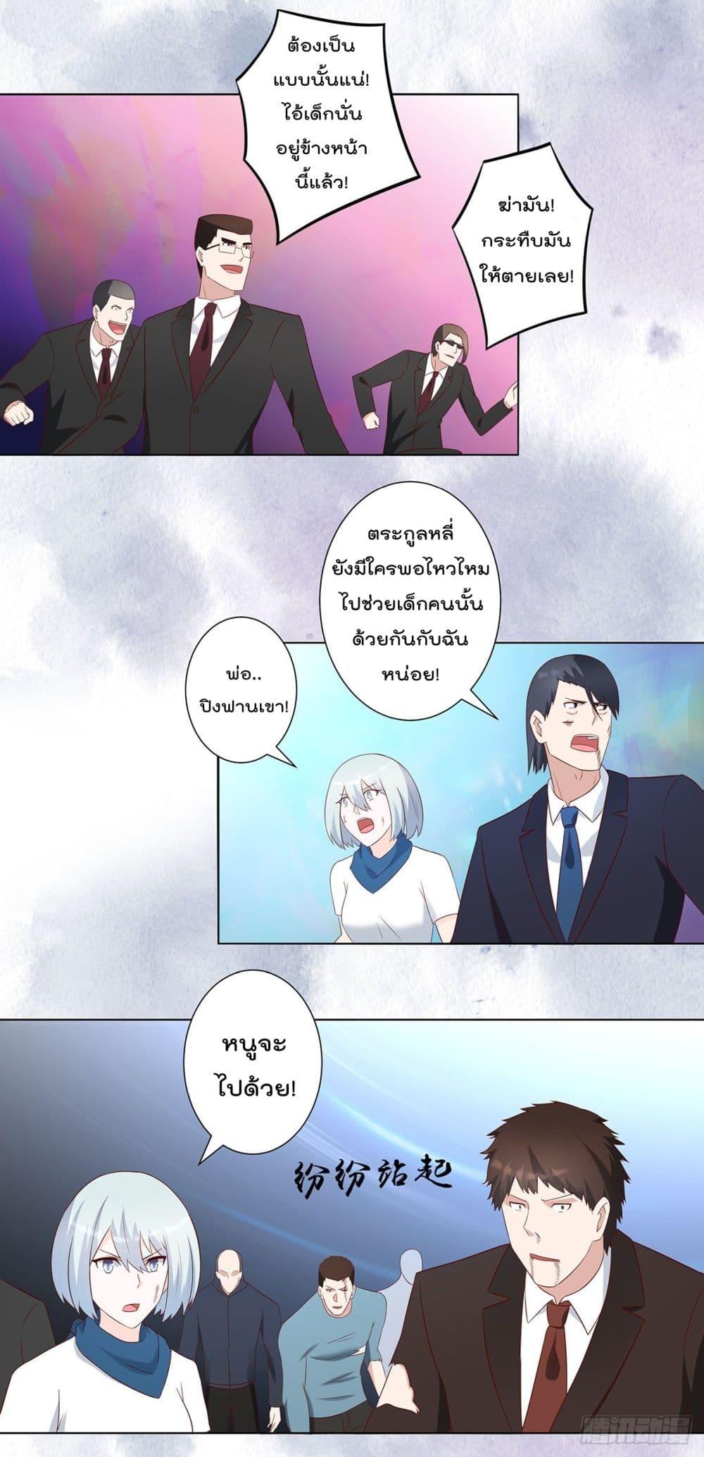 Manga-lc-com อ่านมังงะ อ่านการ์ตูน ออนไลน์ ฟรี The Cultivators Guardian in The City ตอนที่ 1 2 3 4 5 6 7 8 9 10 11 12 13 14 ฟรี ไม่มีโฆษณา Manga-lc - อ่าน มังงะ อ่าน การ์ตูน ออนไลน์ อ่านมังงะ ฟรี