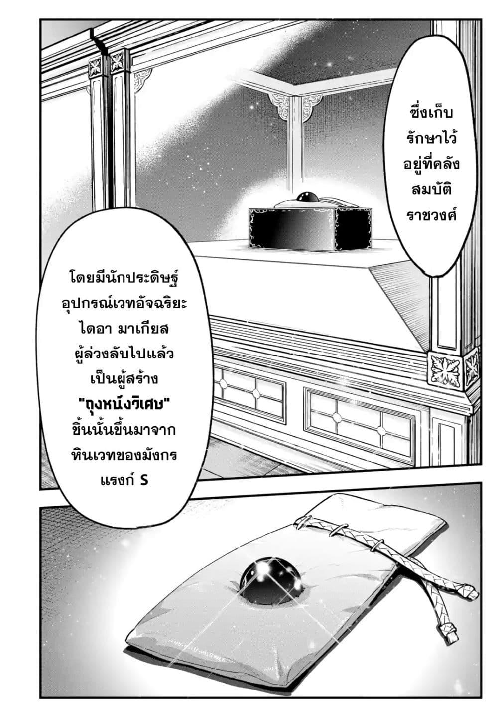 Manga-lc-com อ่านมังงะ อ่านการ์ตูน ออนไลน์ ฟรี Maryoku Zero no Saikyou Kenja Mahou Riron o Kiwametara, Sekai Saikyou ni Natteita ตอนที่ 1 2 3 4 5 6 7 8 9 10 11 12 13 14 ฟรี ไม่มีโฆษณา Manga-lc - อ่าน มังงะ อ่าน การ์ตูน ออนไลน์ อ่านมังงะ ฟรี
