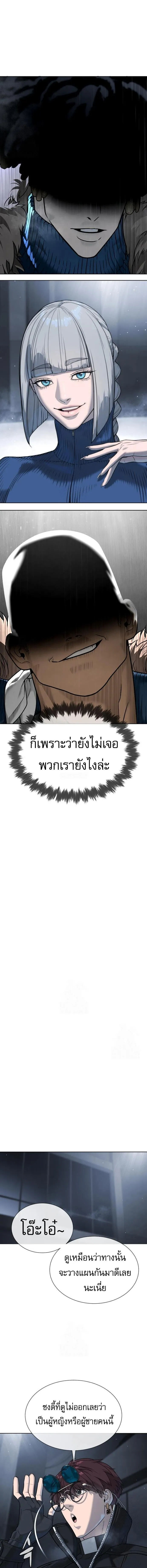 Killer Peter ป_เตอร_โคตรน_กฆ_า ตอนที่ ตอนที่ 126 รูปที่ 26