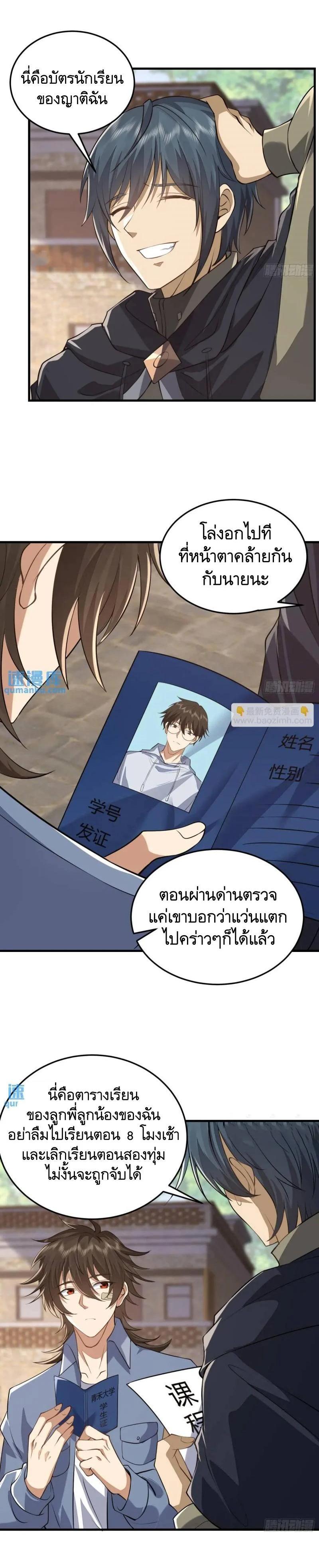 Manga-lc-com อ่านมังงะ อ่านการ์ตูน ออนไลน์ ฟรี The First Order ตอนที่ 1 2 3 4 5 6 7 8 9 10 11 12 13 14 ฟรี ไม่มีโฆษณา Manga-lc - อ่าน มังงะ อ่าน การ์ตูน ออนไลน์ อ่านมังงะ ฟรี