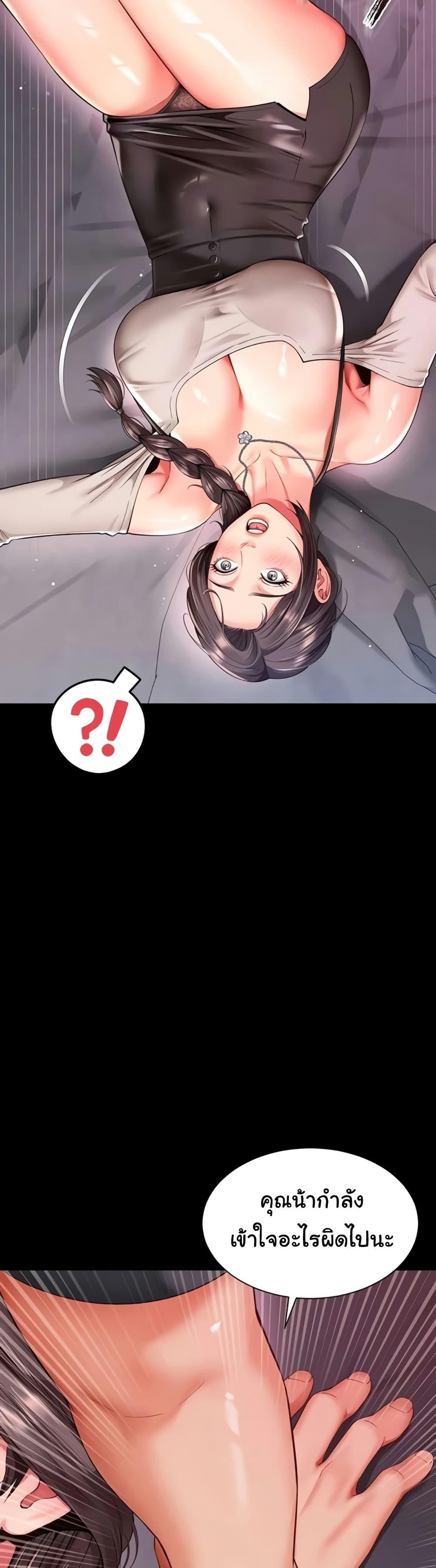 Doujin-Lc- อ่าน โดจิน มังฮวา เกาหลี ญี่ปุ่น จีน แปลไทย The Mother and Daughter ตอนที่ 1 2 3 4 5 6 7 8 9 10 11 12 13 14 ฟรี ไม่มีโฆษณา อ่าน โดจิน Manhwa เกาหลี ญี่ปุ่น จีน เรามีครบ คัดมาให้เน้นๆ โดจิน 18+ รับประกันความฟินโดย  Doujin Lc