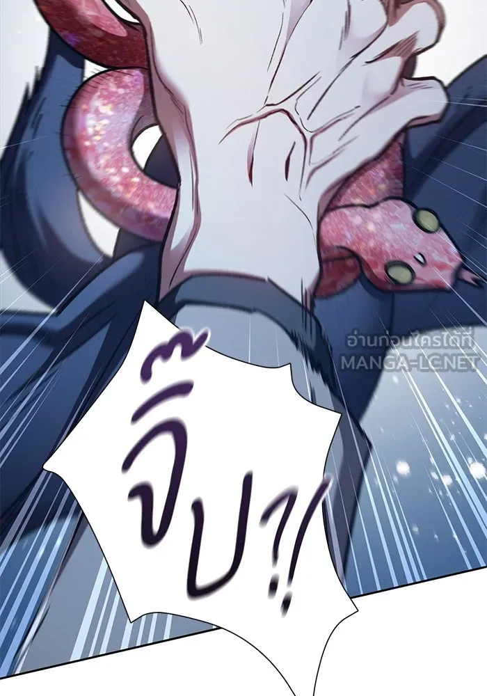 My S-Class Hunters ตอนที่ 138 การเยี่ยมไข้ที่คาดไม่ถึง รูปที่ 105