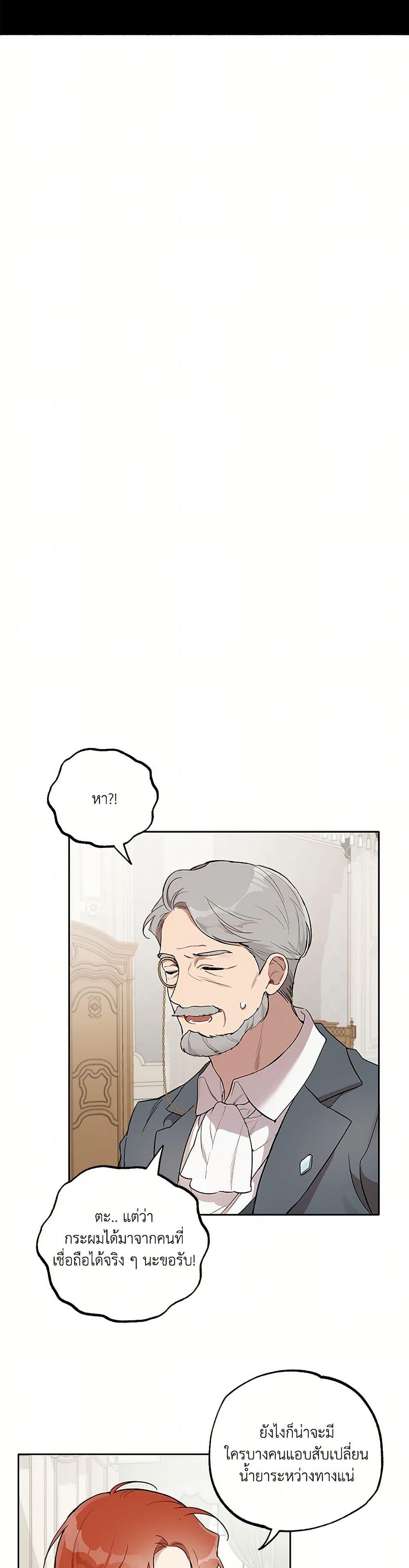 Manga-lc-com อ่านมังงะ อ่านการ์ตูน ออนไลน์ ฟรี It Was All a Mistake ตอนที่ 1 2 3 4 5 6 7 8 9 10 11 12 13 14 ฟรี ไม่มีโฆษณา Manga-lc - อ่าน มังงะ อ่าน การ์ตูน ออนไลน์ อ่านมังงะ ฟรี