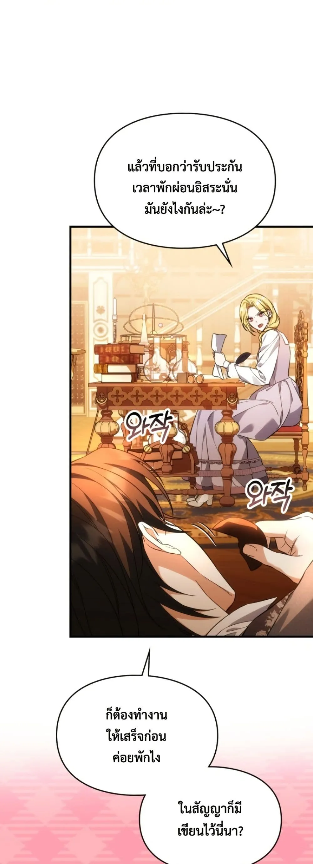 Manga-lc-com อ่านมังงะ อ่านการ์ตูน ออนไลน์ ฟรี Time Healer Ceres ตอนที่ 1 2 3 4 5 6 7 8 9 10 11 12 13 14 ฟรี ไม่มีโฆษณา Manga-lc - อ่าน มังงะ อ่าน การ์ตูน ออนไลน์ อ่านมังงะ ฟรี