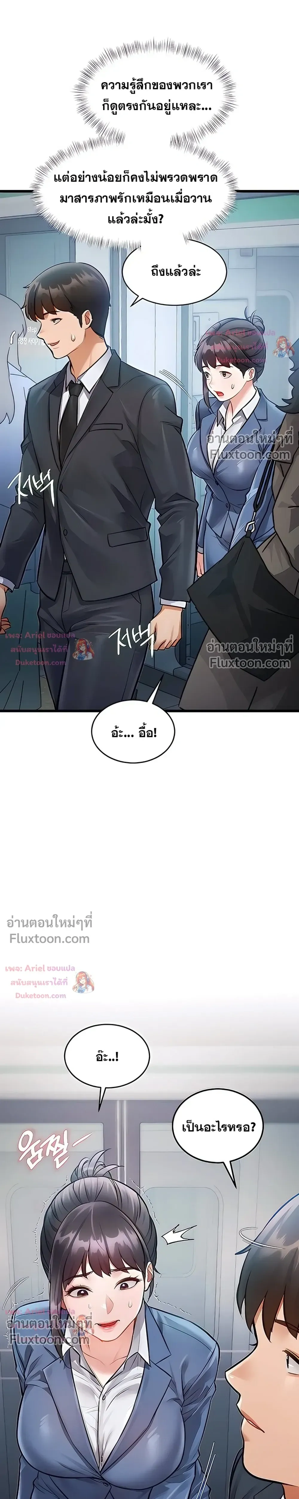 Doujin-Lc- อ่าน โดจิน มังฮวา เกาหลี ญี่ปุ่น จีน แปลไทย Each Building ตอนที่ 1 2 3 4 5 6 7 8 9 10 11 12 13 14 ฟรี ไม่มีโฆษณา อ่าน โดจิน Manhwa เกาหลี ญี่ปุ่น จีน เรามีครบ คัดมาให้เน้นๆ โดจิน 18+ รับประกันความฟินโดย  Doujin Lc