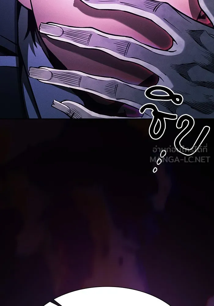 นักดาบอัจฉริยะจากอะคาเดมี ตอนที่ 85 รูปที่ 66