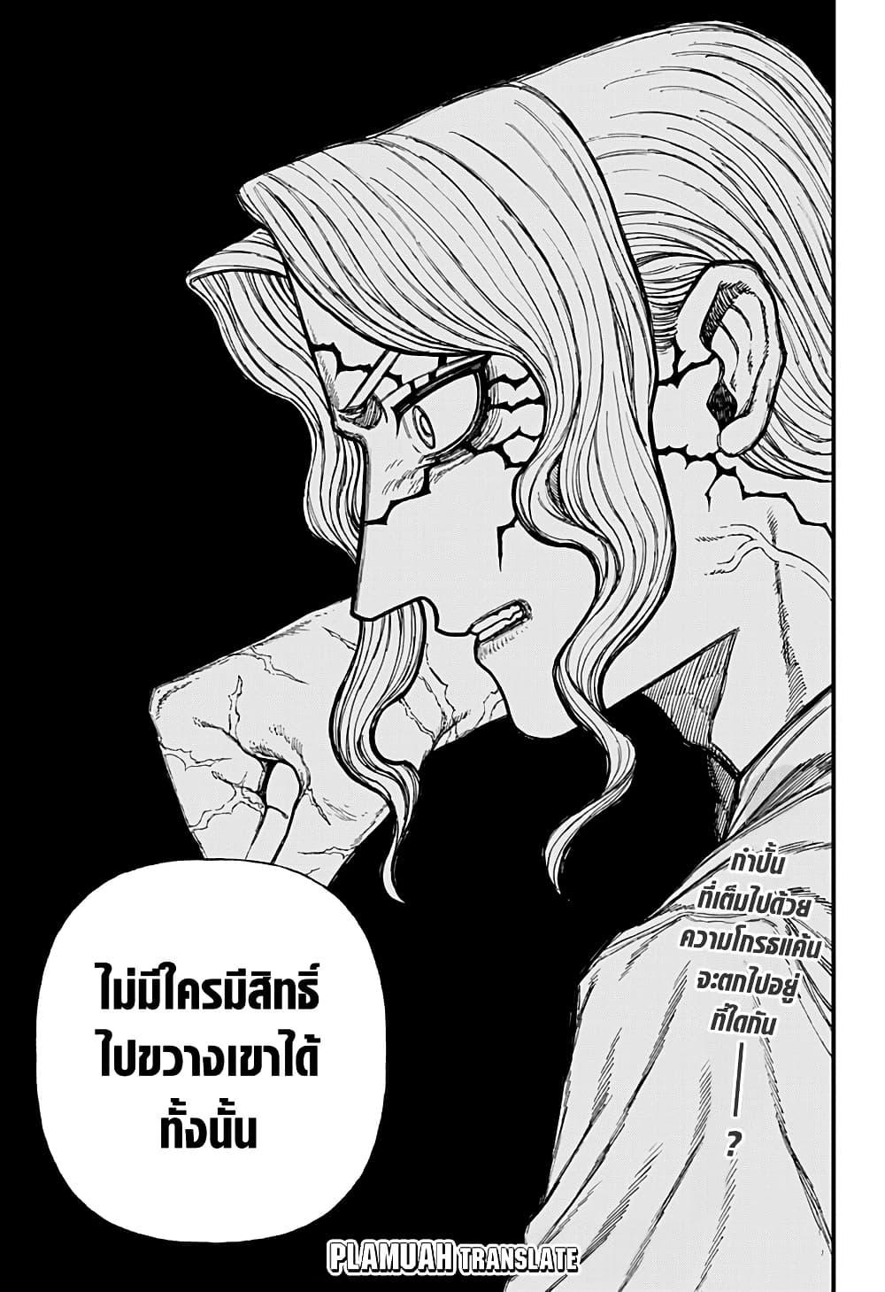 Manga-lc-com อ่านมังงะ อ่านการ์ตูน ออนไลน์ ฟรี Centuria ตอนที่ 1 2 3 4 5 6 7 8 9 10 11 12 13 14 ฟรี ไม่มีโฆษณา Manga-lc - อ่าน มังงะ อ่าน การ์ตูน ออนไลน์ อ่านมังงะ ฟรี