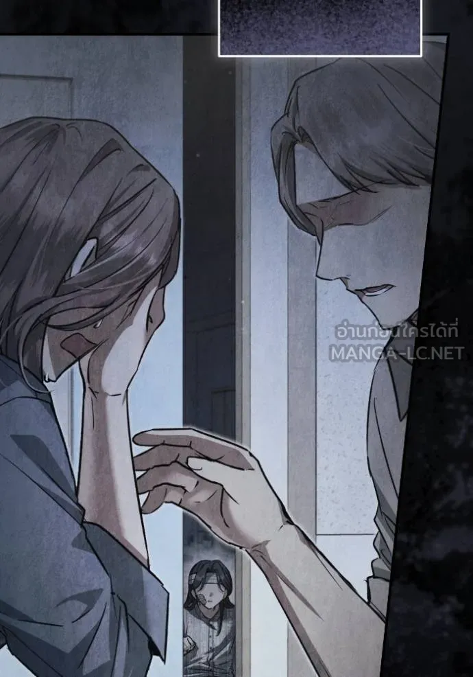 ยามหมาป่าทมิฬ ตอนที่ 39 รูปที่ 125