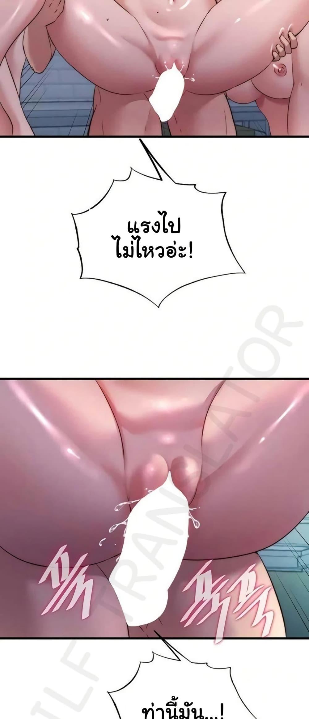 Doujin-Lc- อ่าน โดจิน มังฮวา เกาหลี ญี่ปุ่น จีน แปลไทย A Situation Full ตอนที่ 1 2 3 4 5 6 7 8 9 10 11 12 13 14 ฟรี ไม่มีโฆษณา อ่าน โดจิน Manhwa เกาหลี ญี่ปุ่น จีน เรามีครบ คัดมาให้เน้นๆ โดจิน 18+ รับประกันความฟินโดย  Doujin Lc