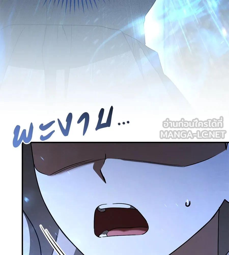 เรือนจำรัก ตอนที่ 72 รูปที่ 138