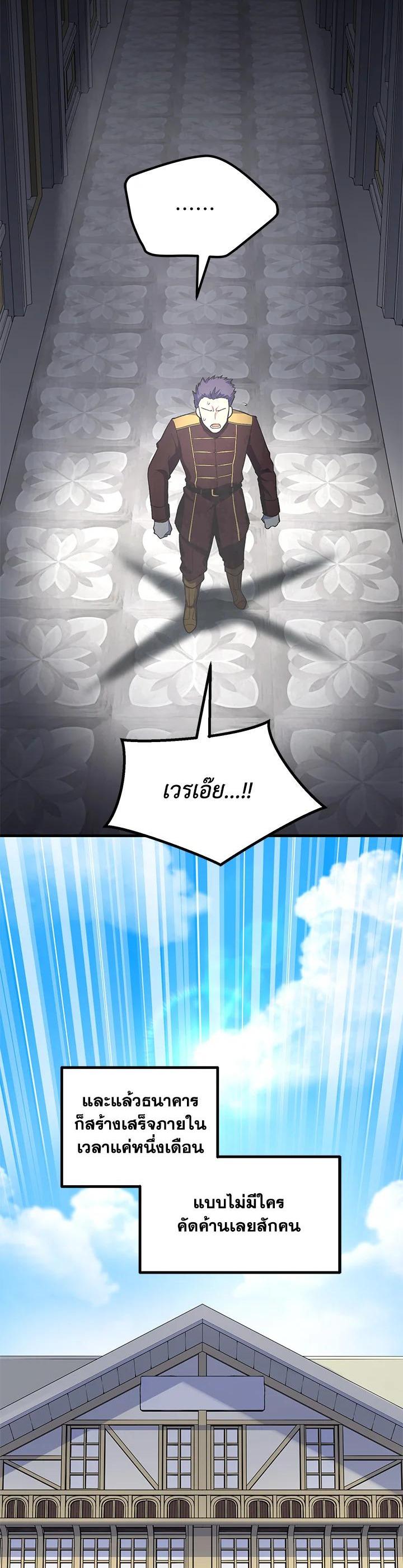 Manga-lc-com อ่านมังงะ อ่านการ์ตูน ออนไลน์ ฟรี How the Pro in His Past Life Sucks the Sweet Honey ตอนที่ 1 2 3 4 5 6 7 8 9 10 11 12 13 14 ฟรี ไม่มีโฆษณา Manga-lc - อ่าน มังงะ อ่าน การ์ตูน ออนไลน์ อ่านมังงะ ฟรี