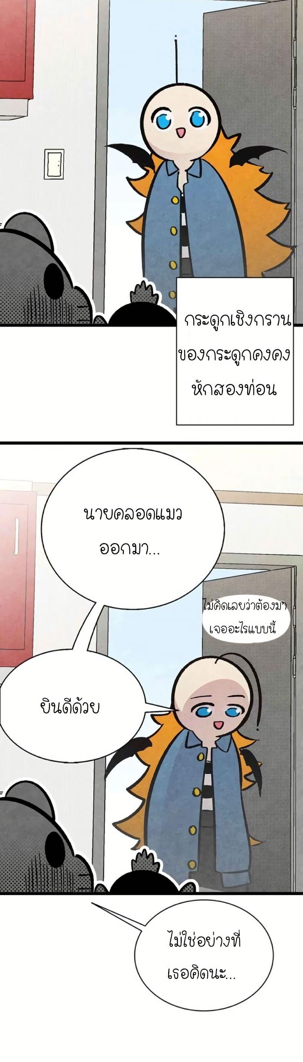 Manga-lc-com อ่านมังงะ อ่านการ์ตูน ออนไลน์ ฟรี The Skeleton Becomes a Cat Dad ตอนที่ 1 2 3 4 5 6 7 8 9 10 11 12 13 14 ฟรี ไม่มีโฆษณา Manga-lc - อ่าน มังงะ อ่าน การ์ตูน ออนไลน์ อ่านมังงะ ฟรี